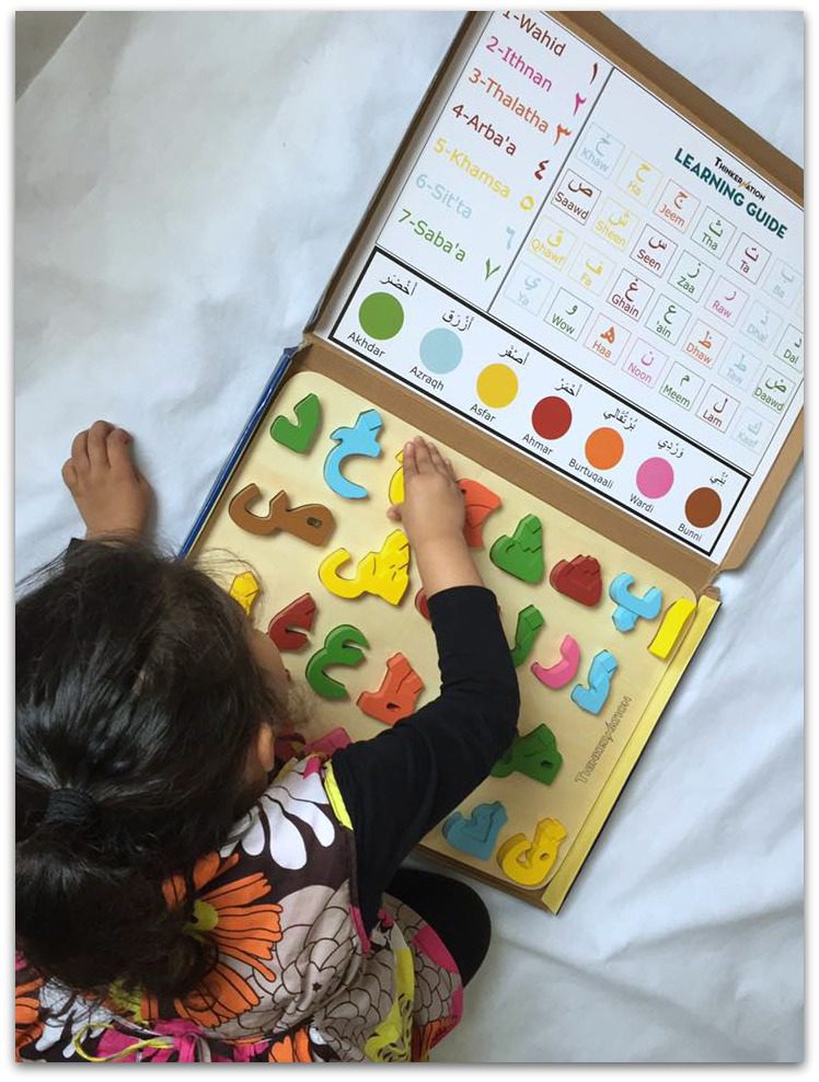 باقة تأسيس اللغة العربيه 25 جلسه باقة تأسيس اللغة العربيه 25 جلسه